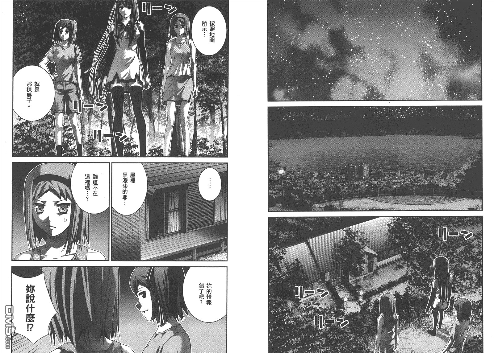 第9卷