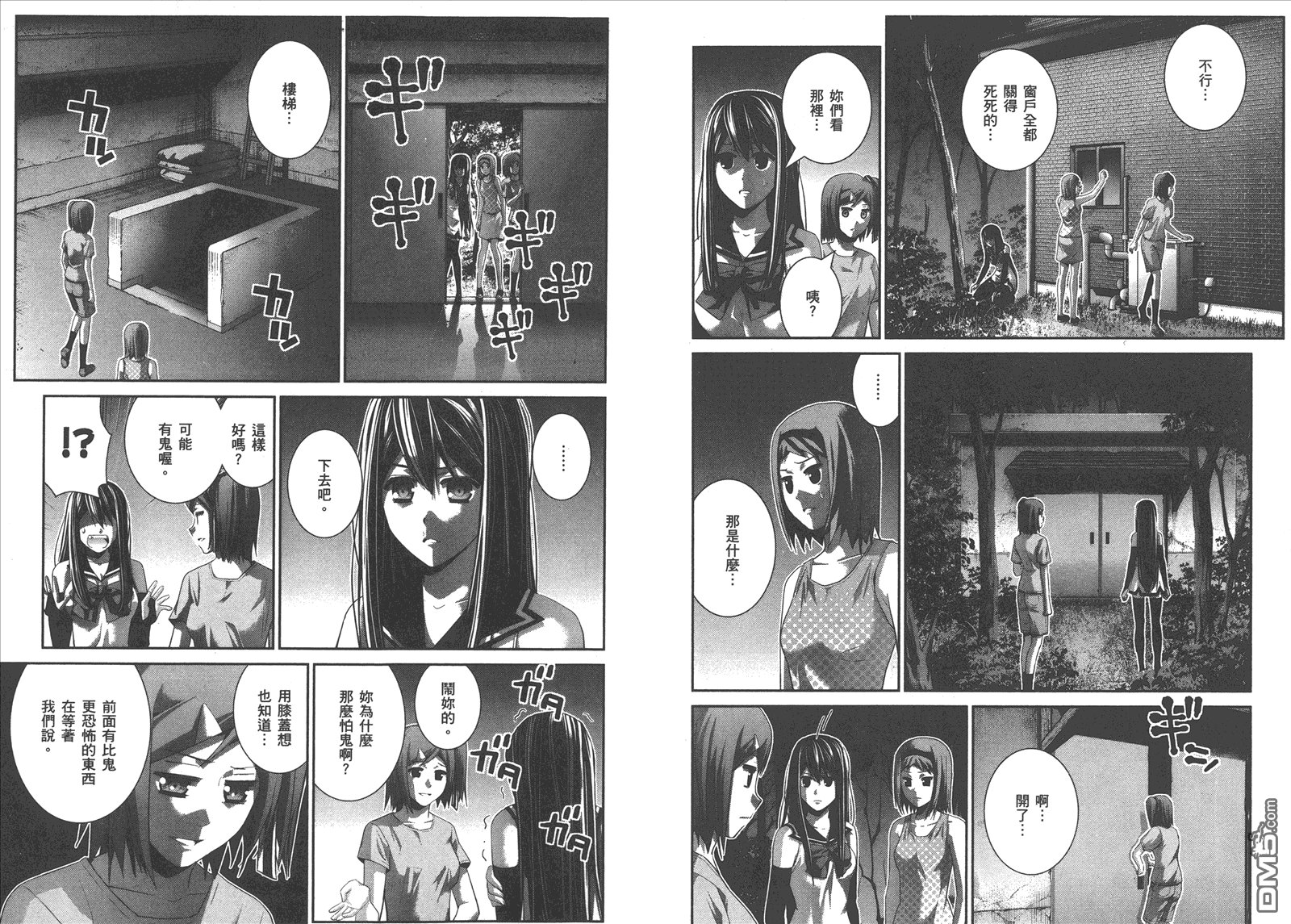 第9卷