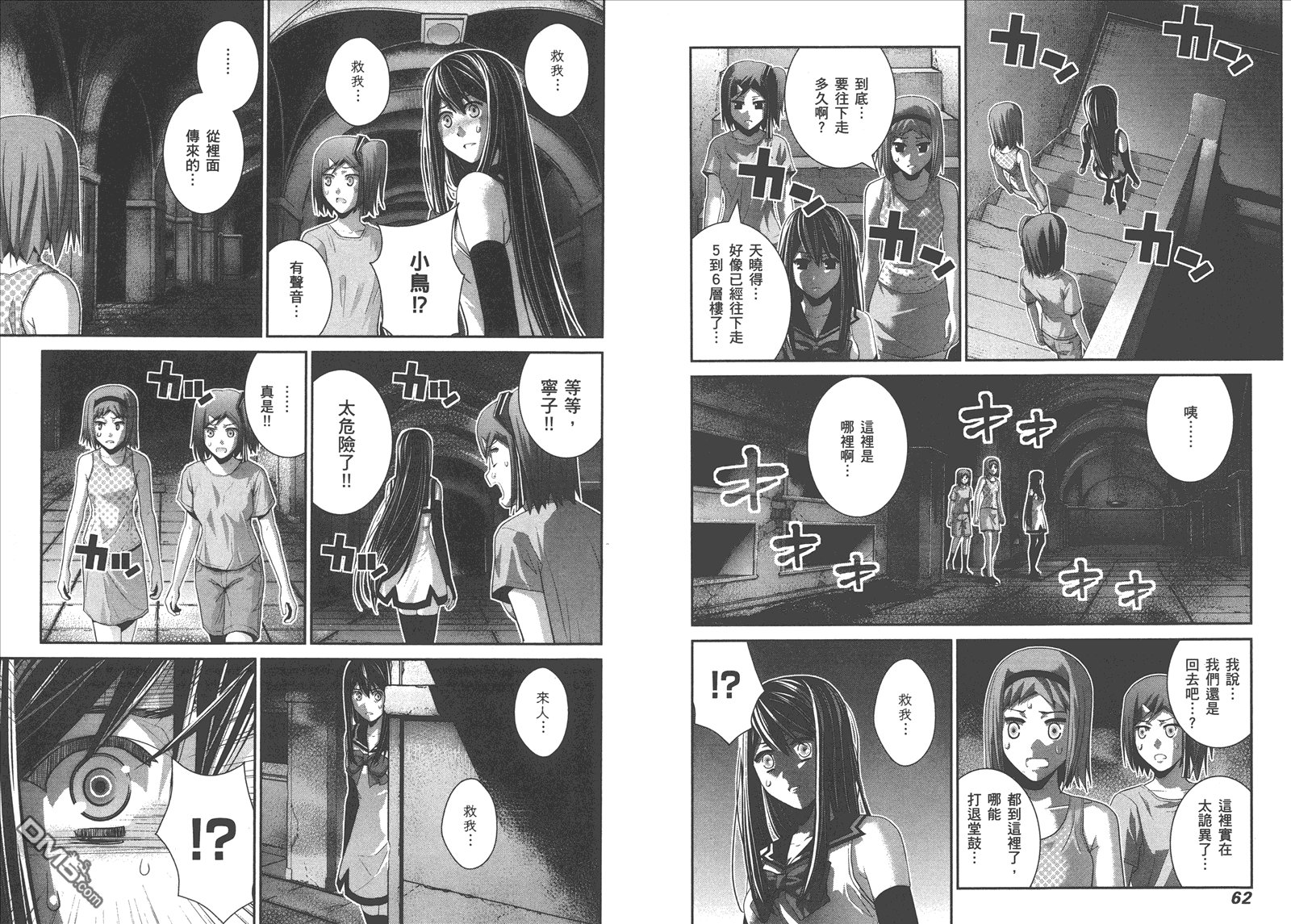 第9卷