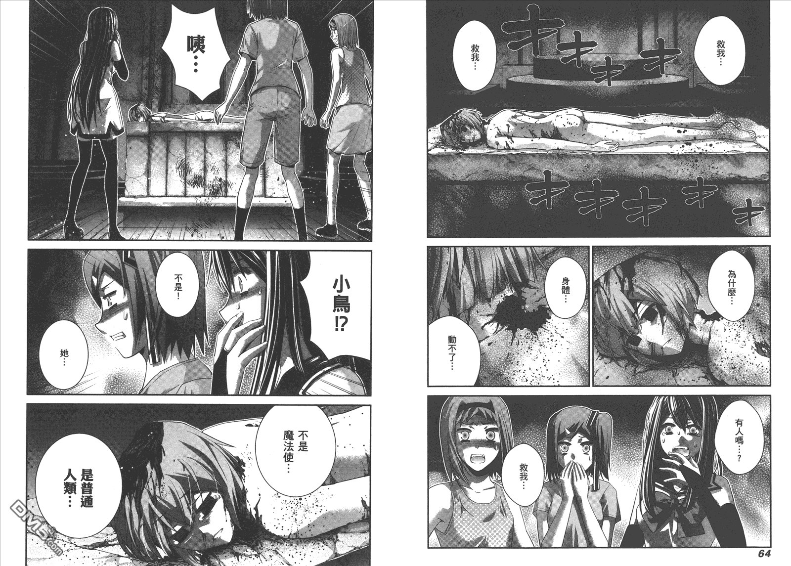 第9卷