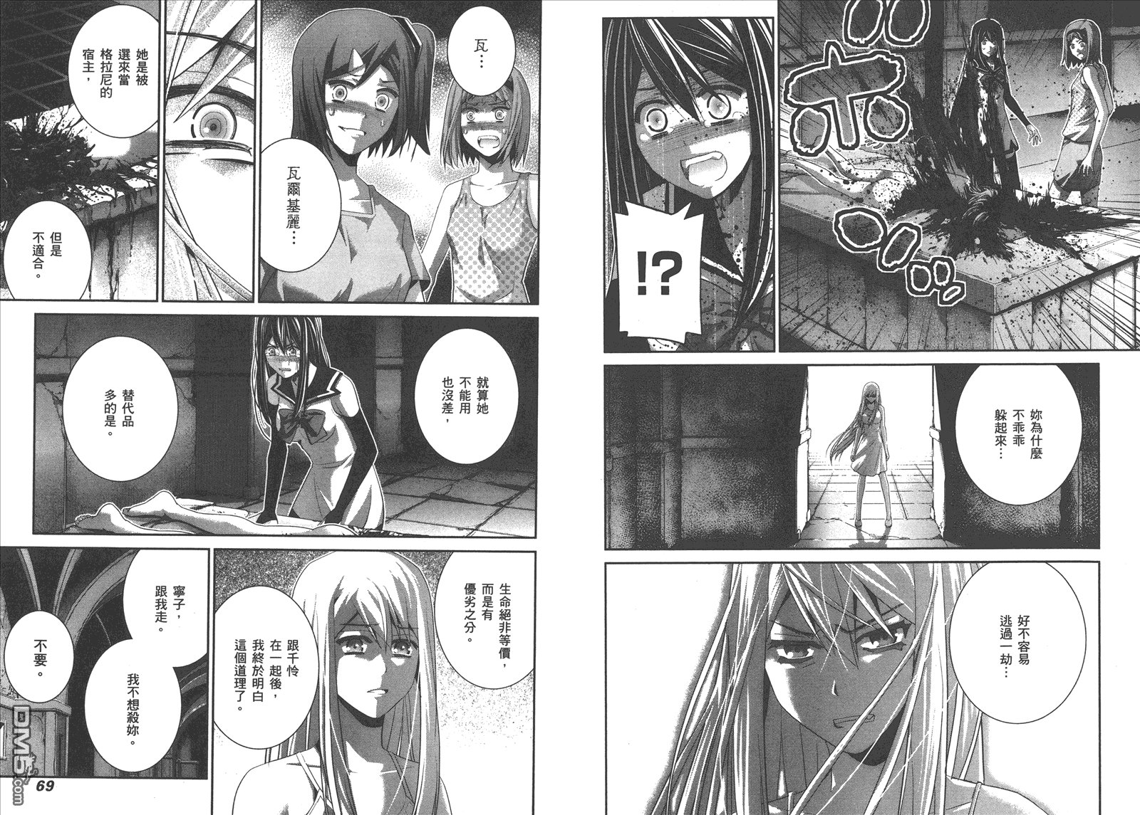 第9卷