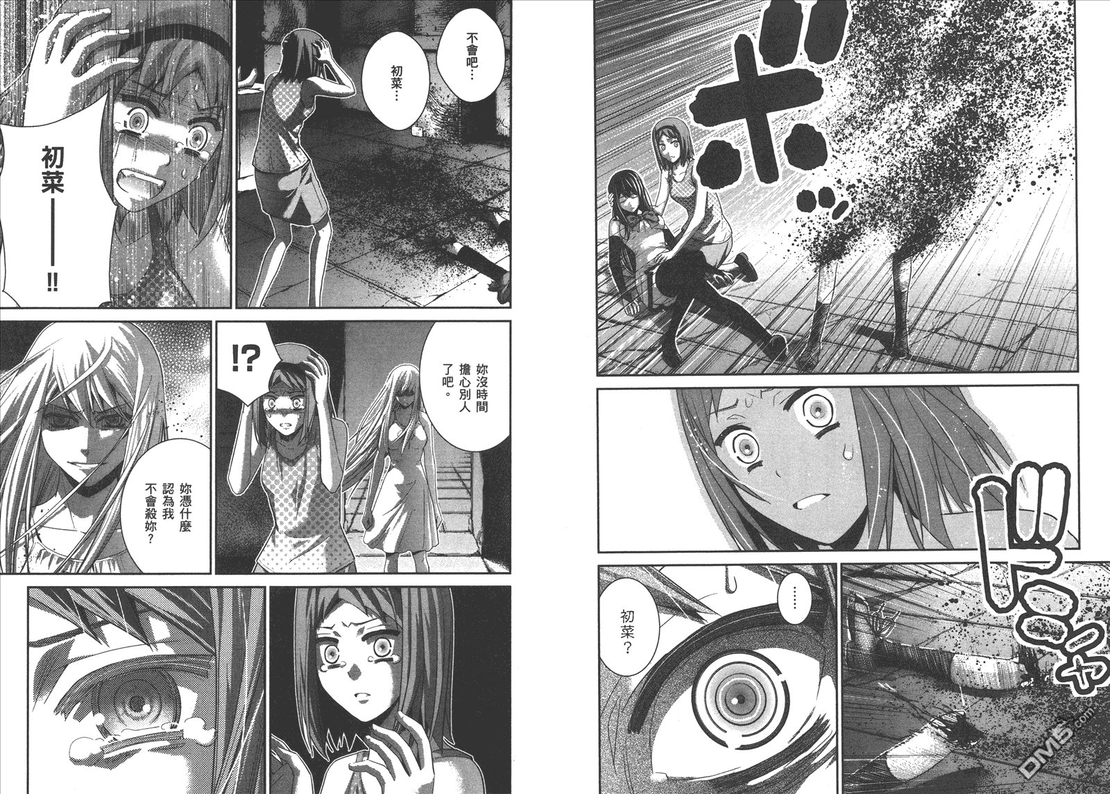 第9卷
