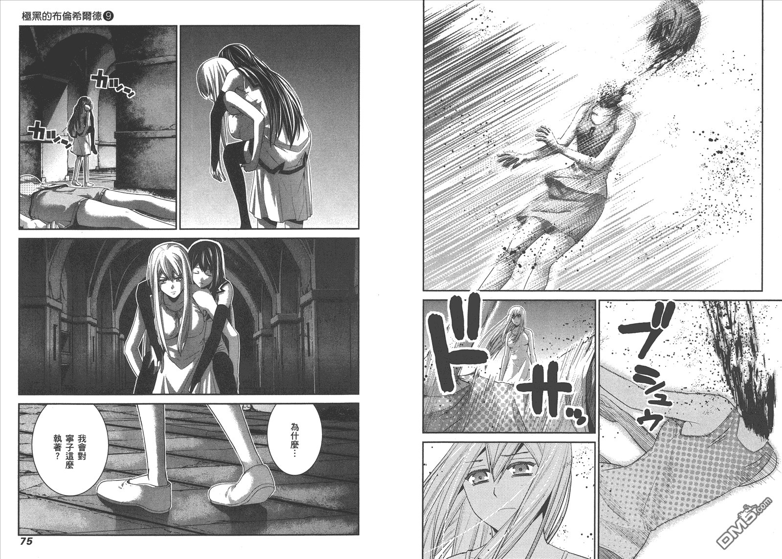 第9卷