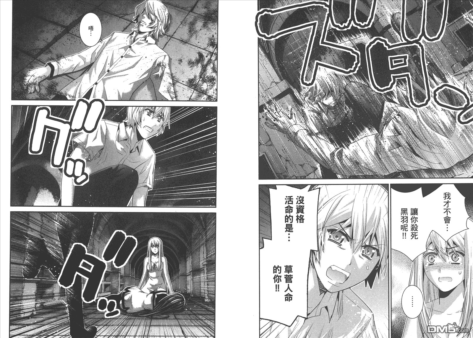 第9卷