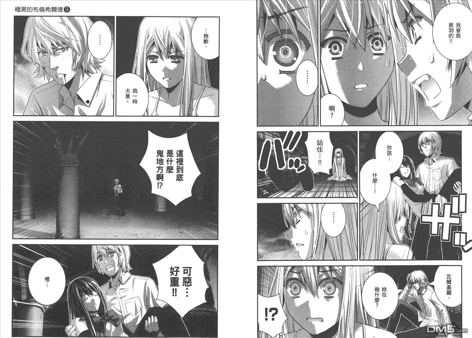 第9卷