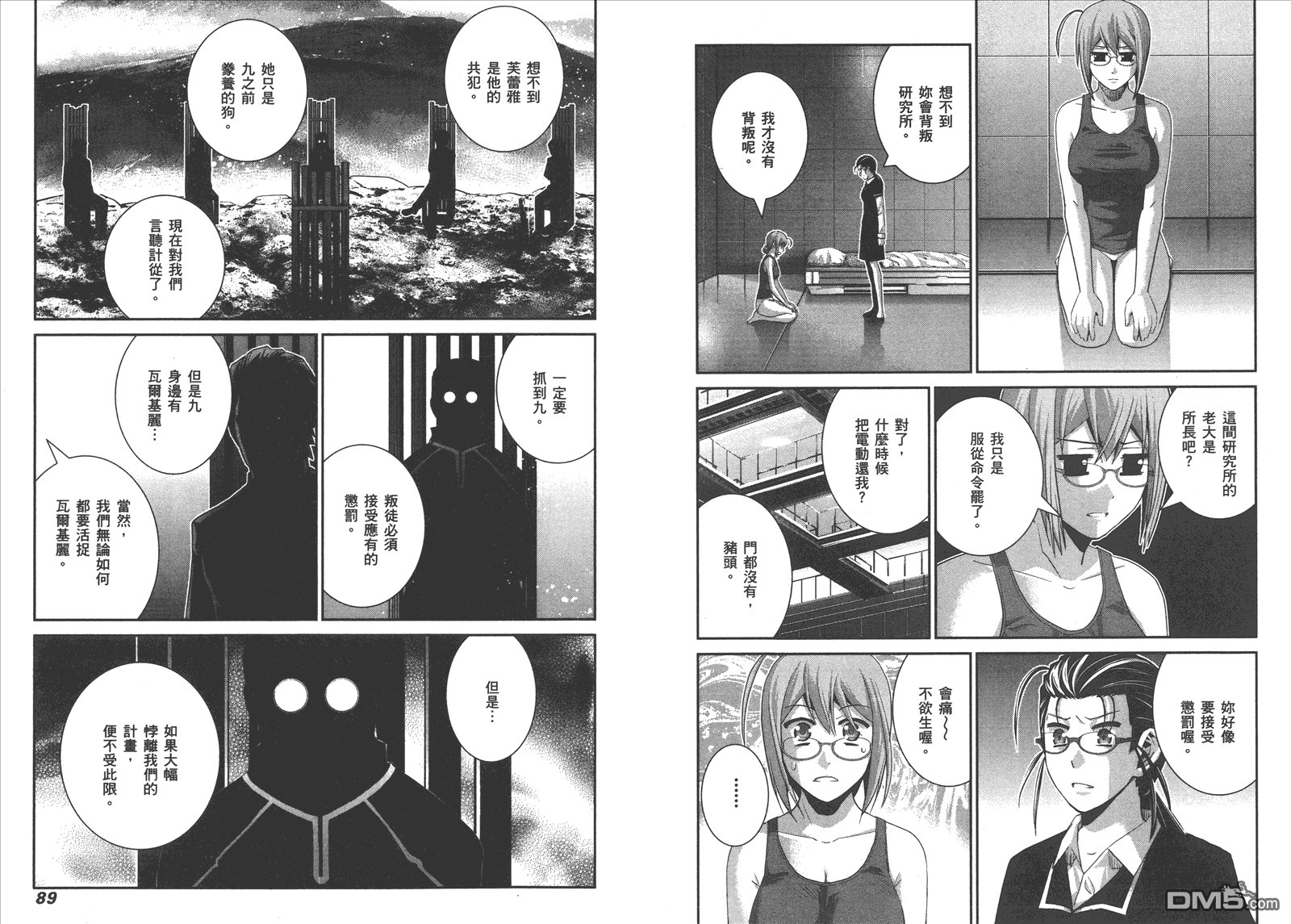第9卷