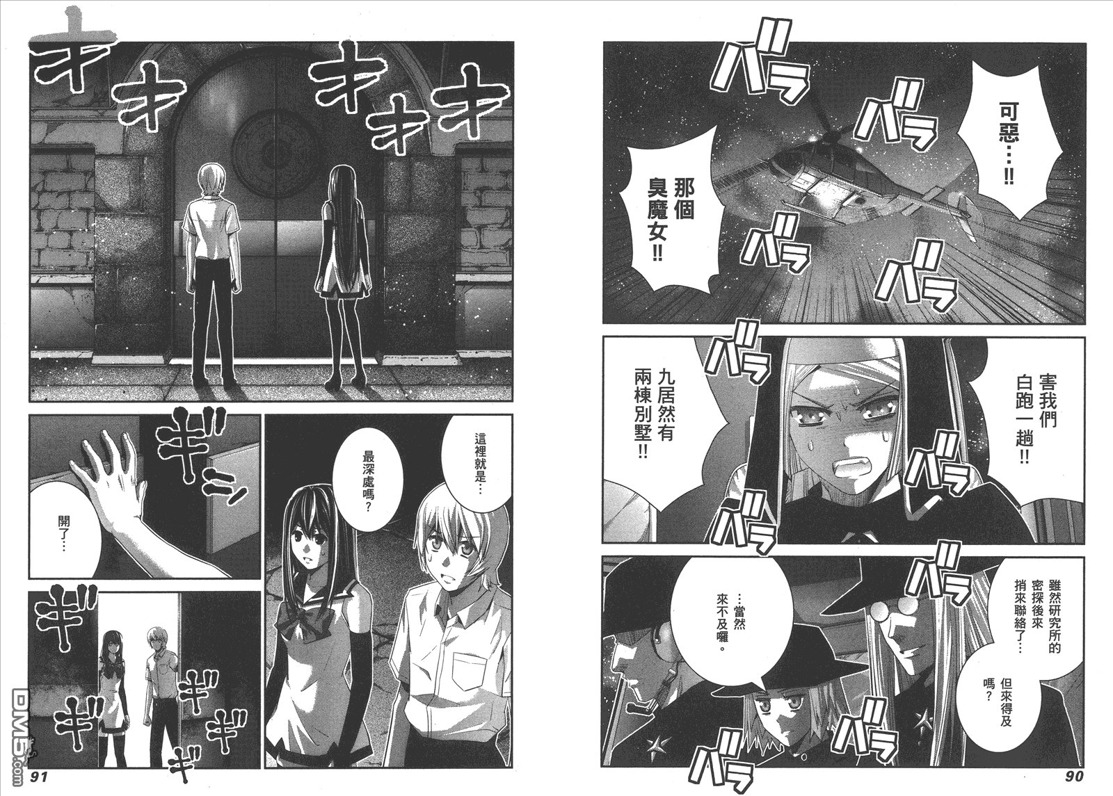 第9卷