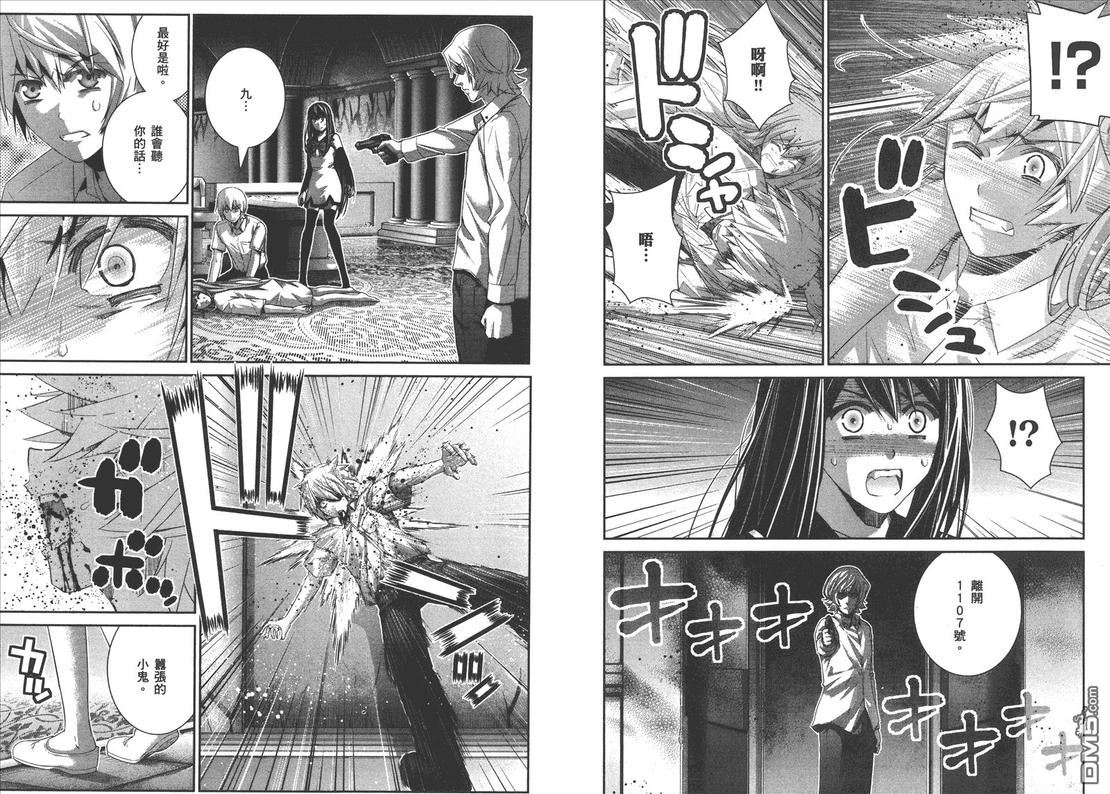 第9卷