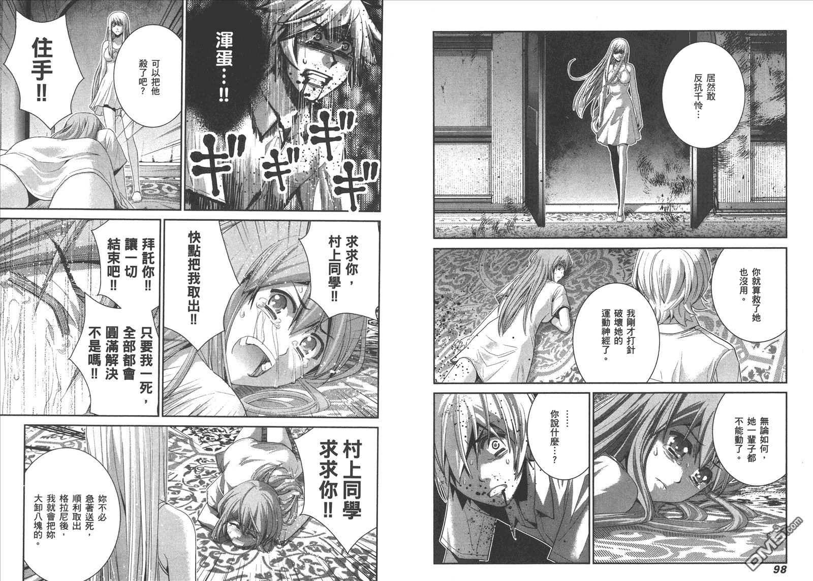 第9卷