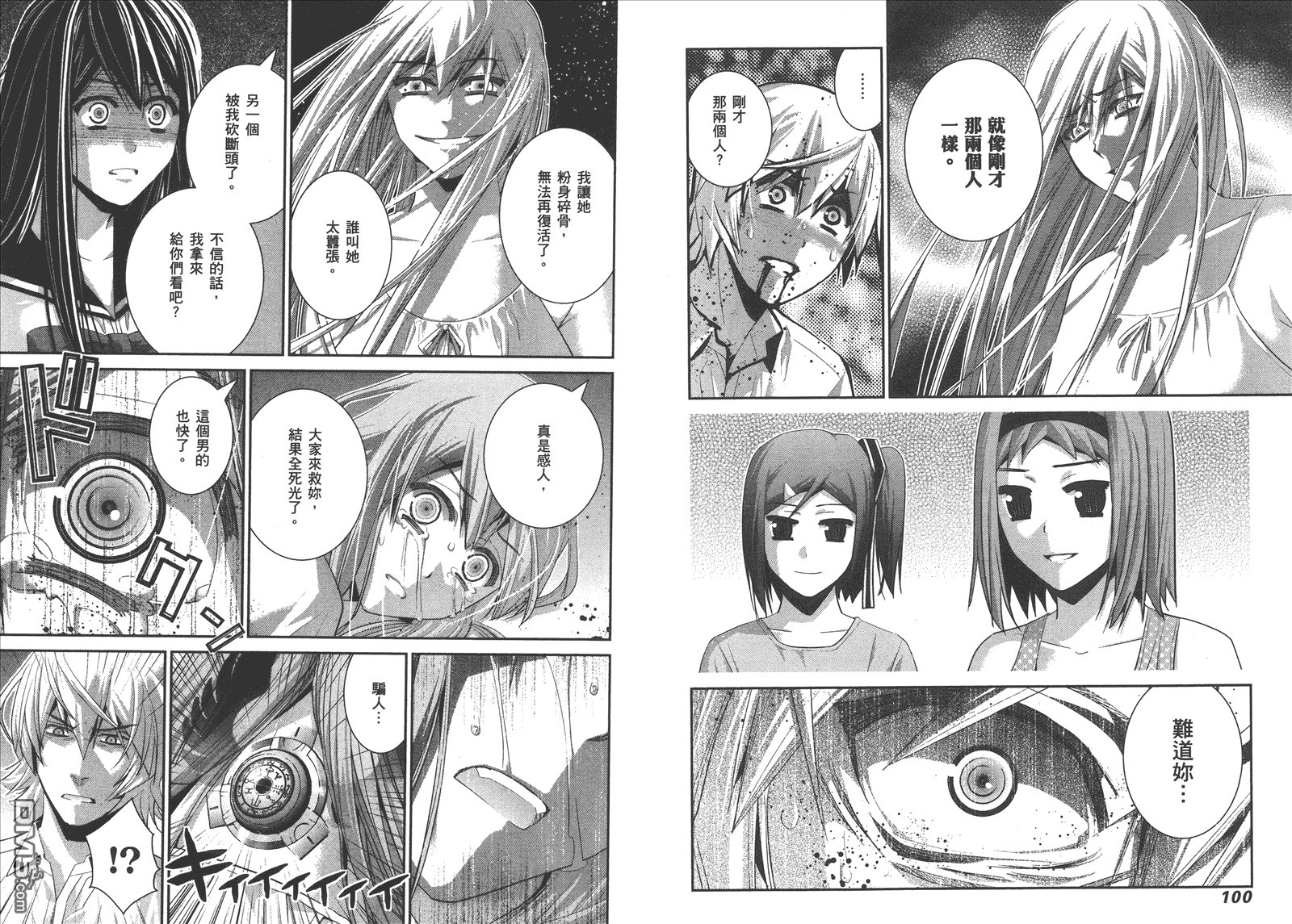 第9卷