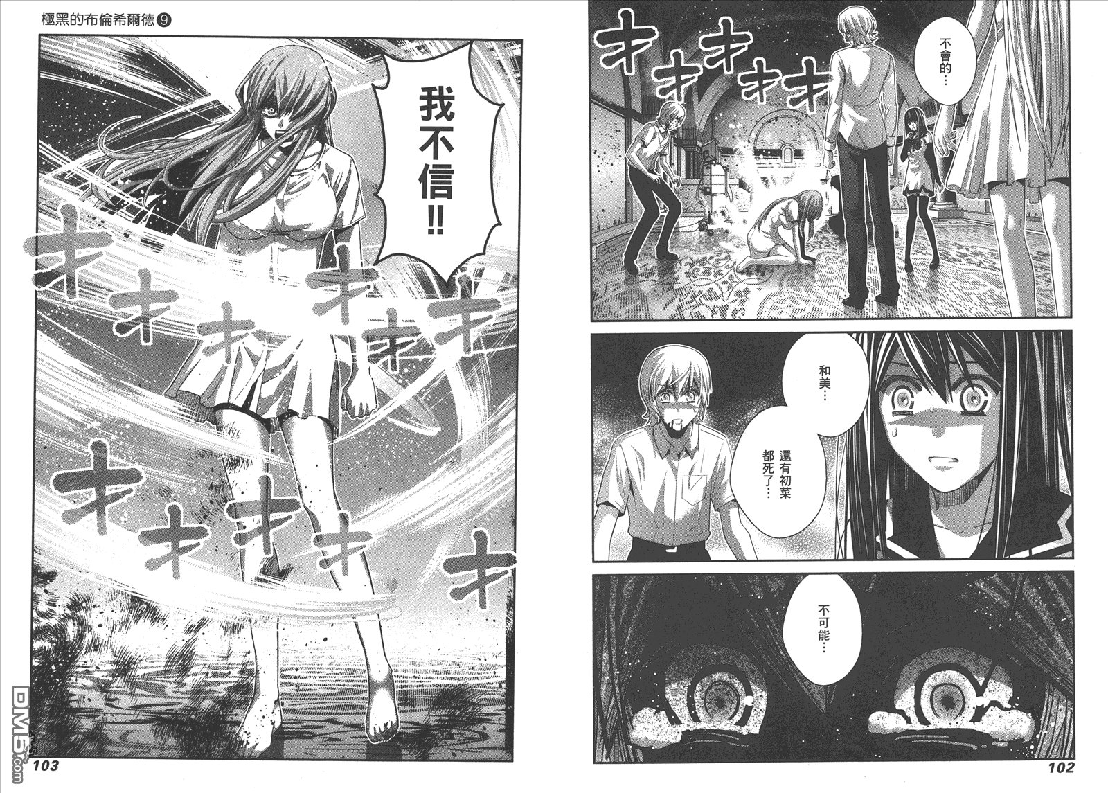 第9卷