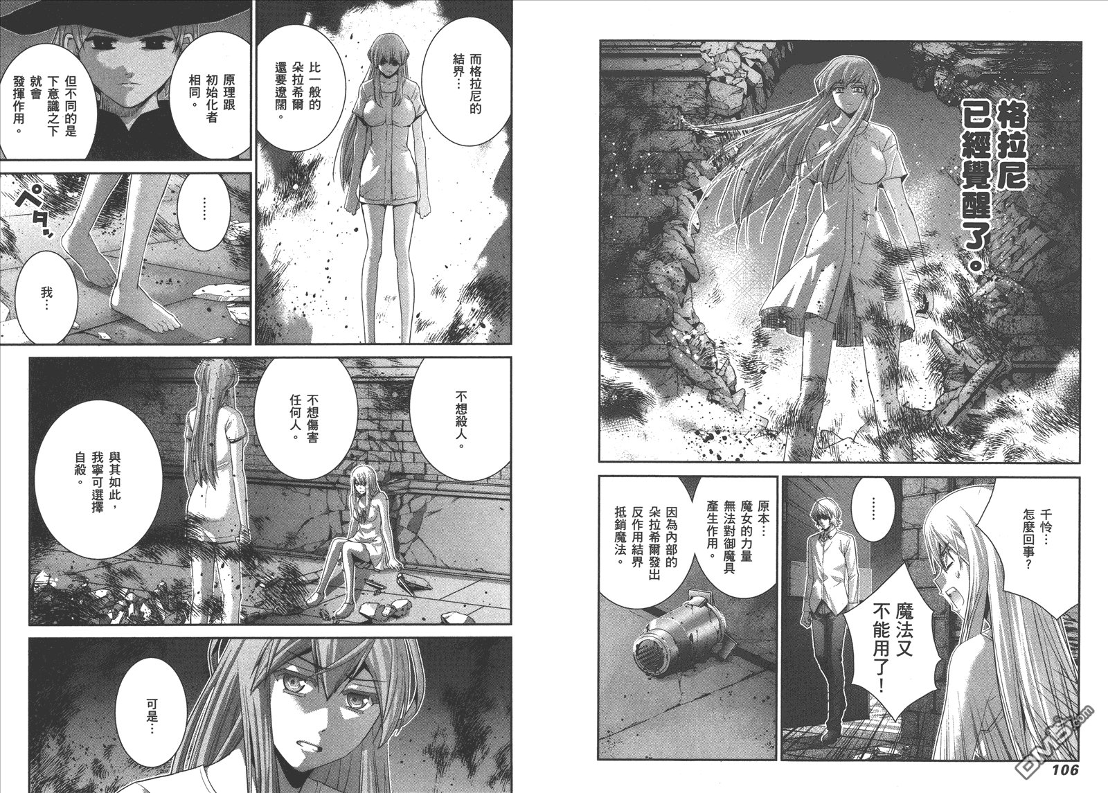 第9卷