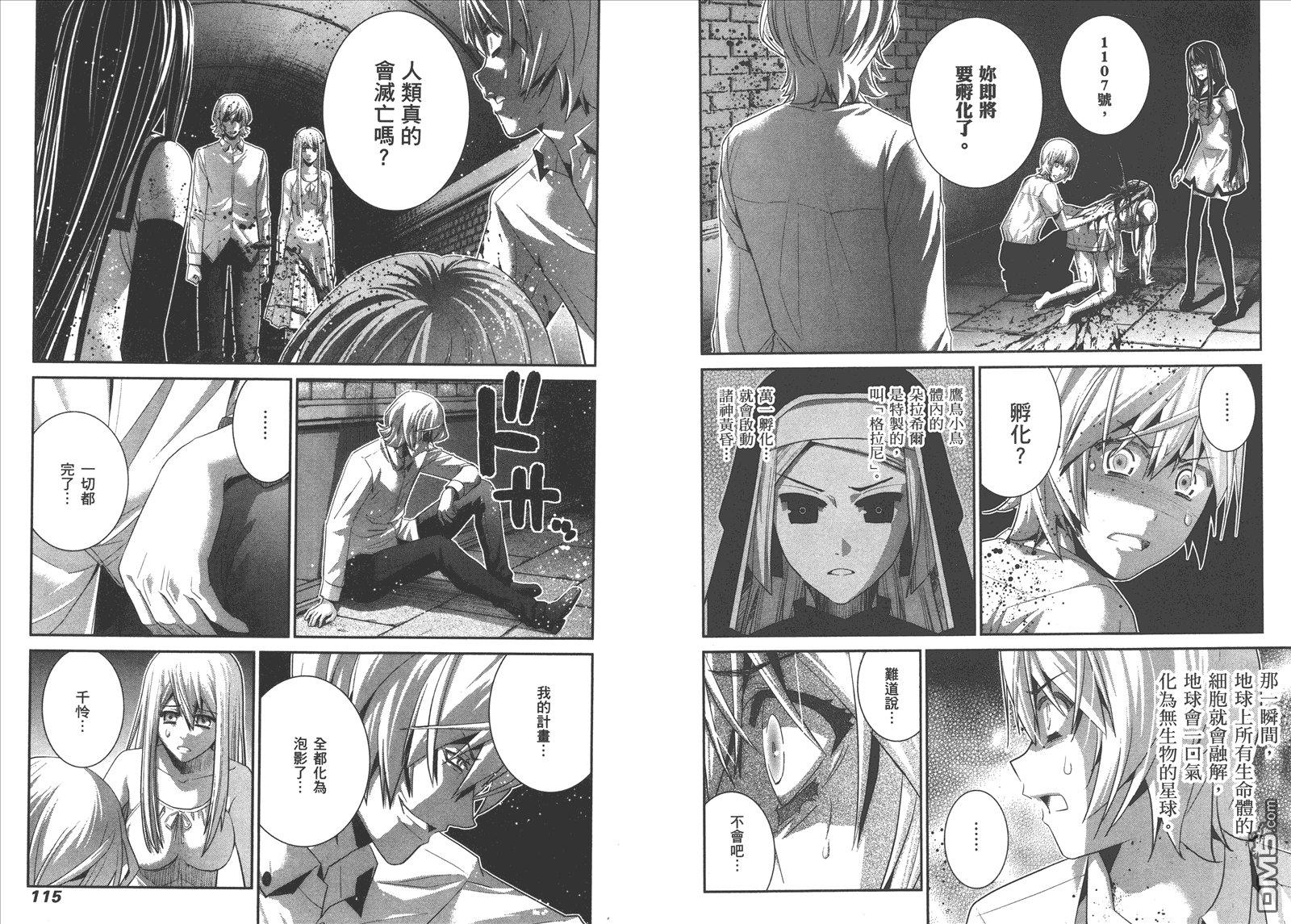 第9卷