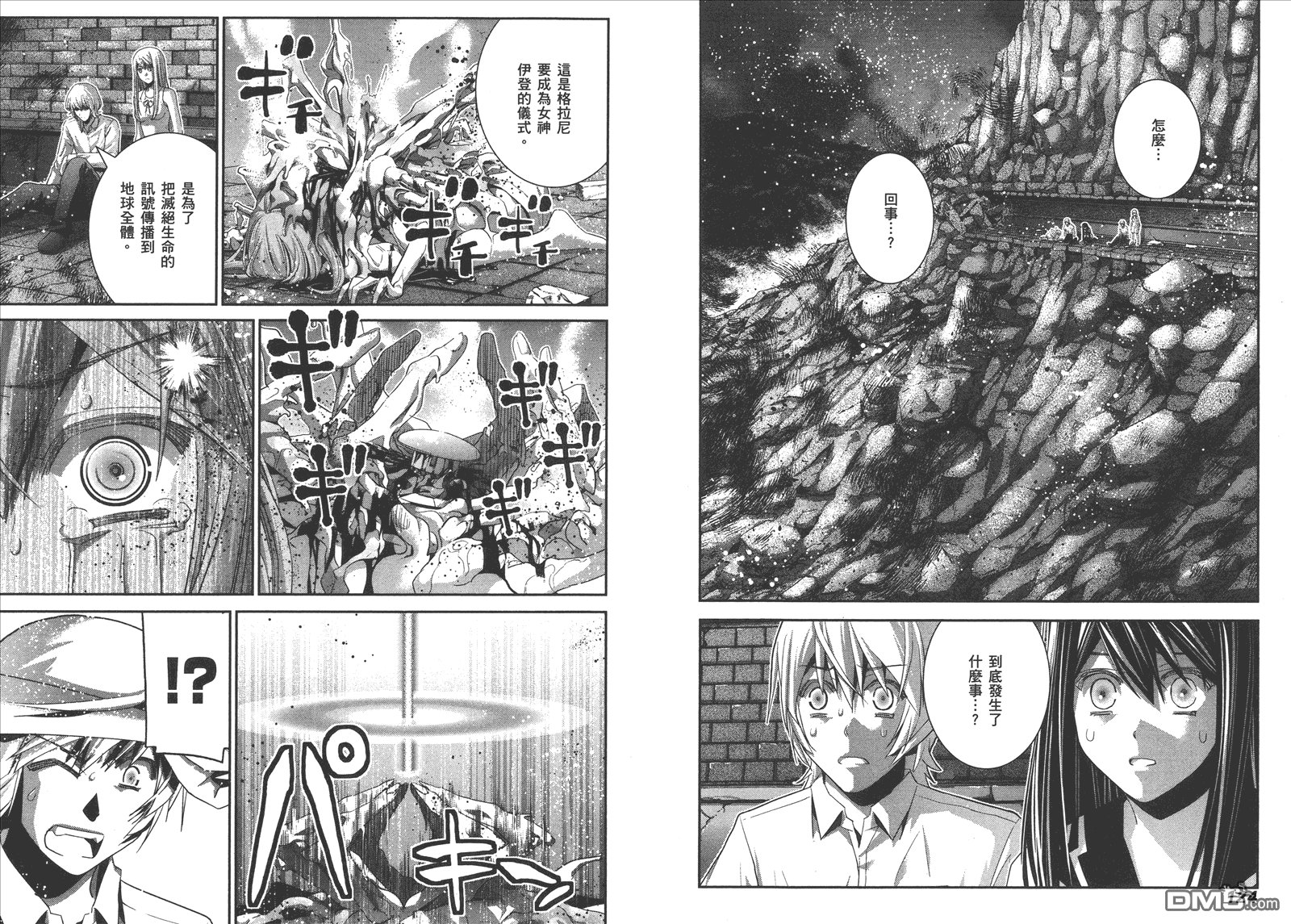 第9卷