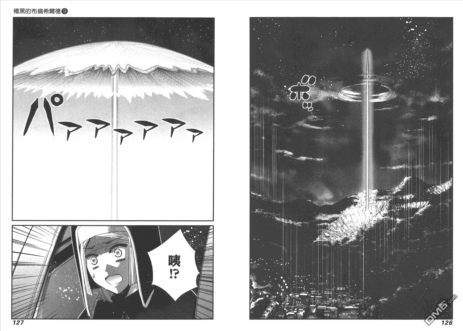 第9卷