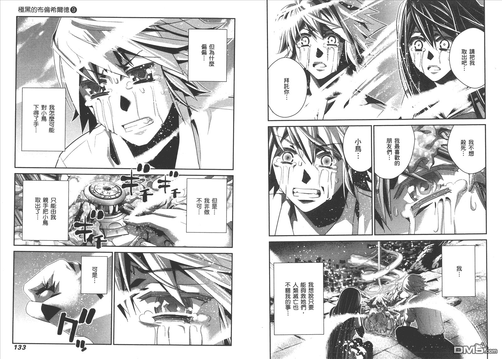 第9卷