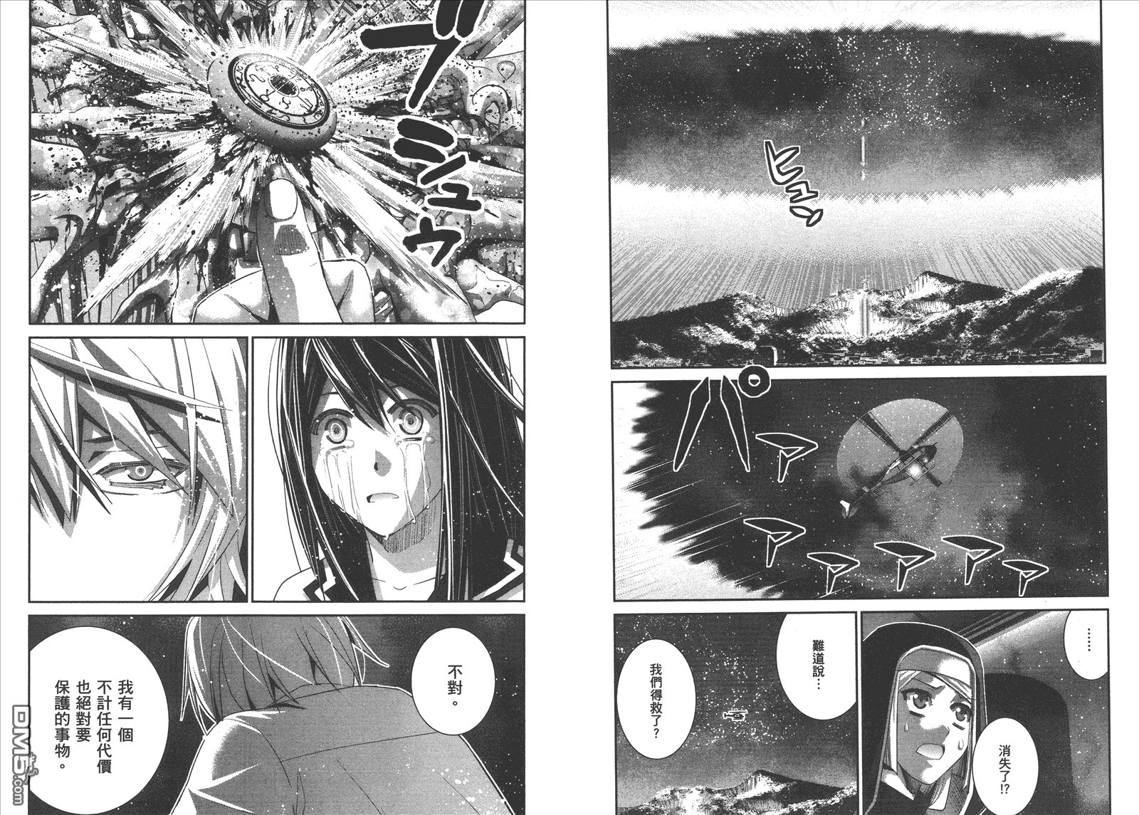 第9卷