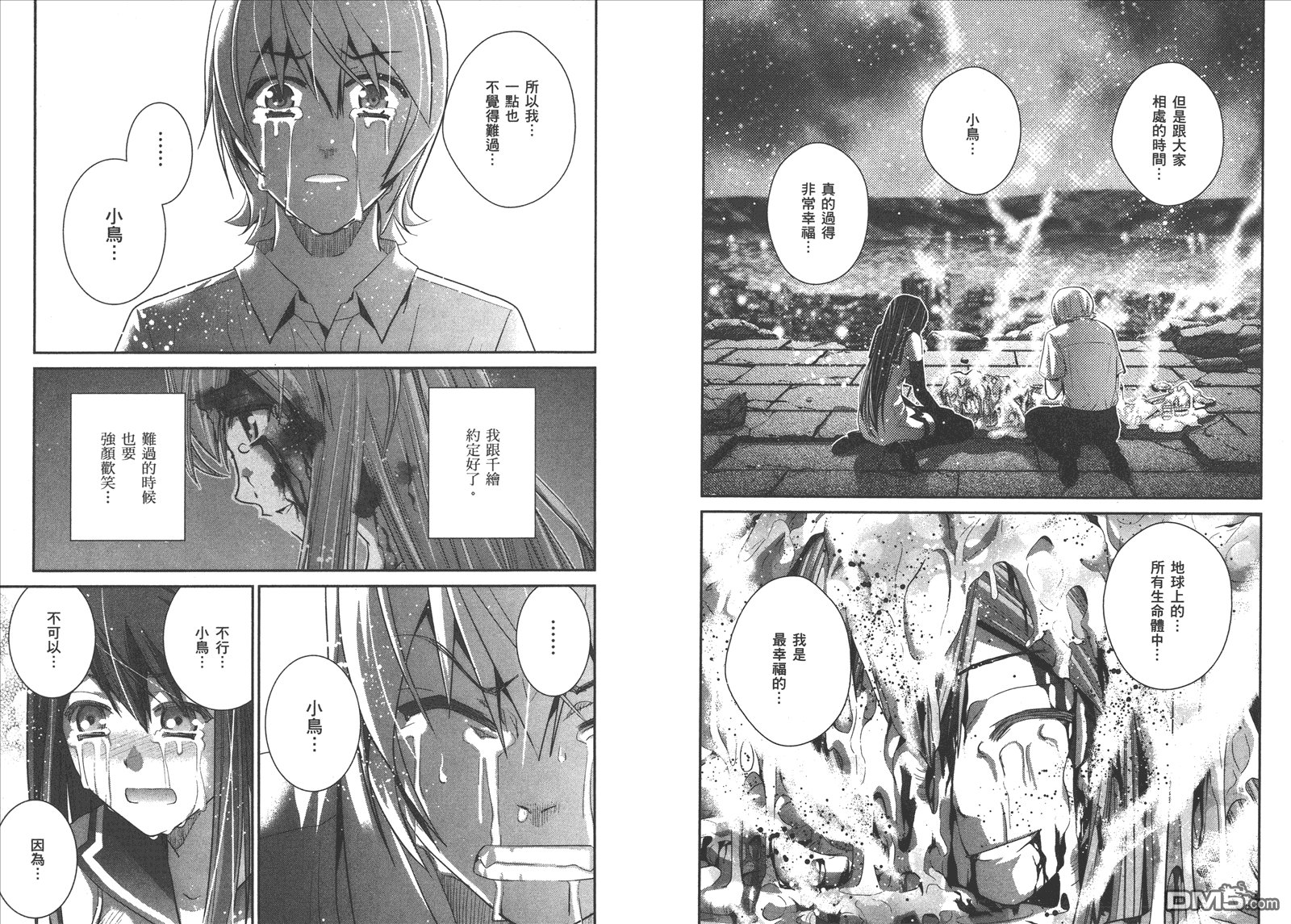 第9卷