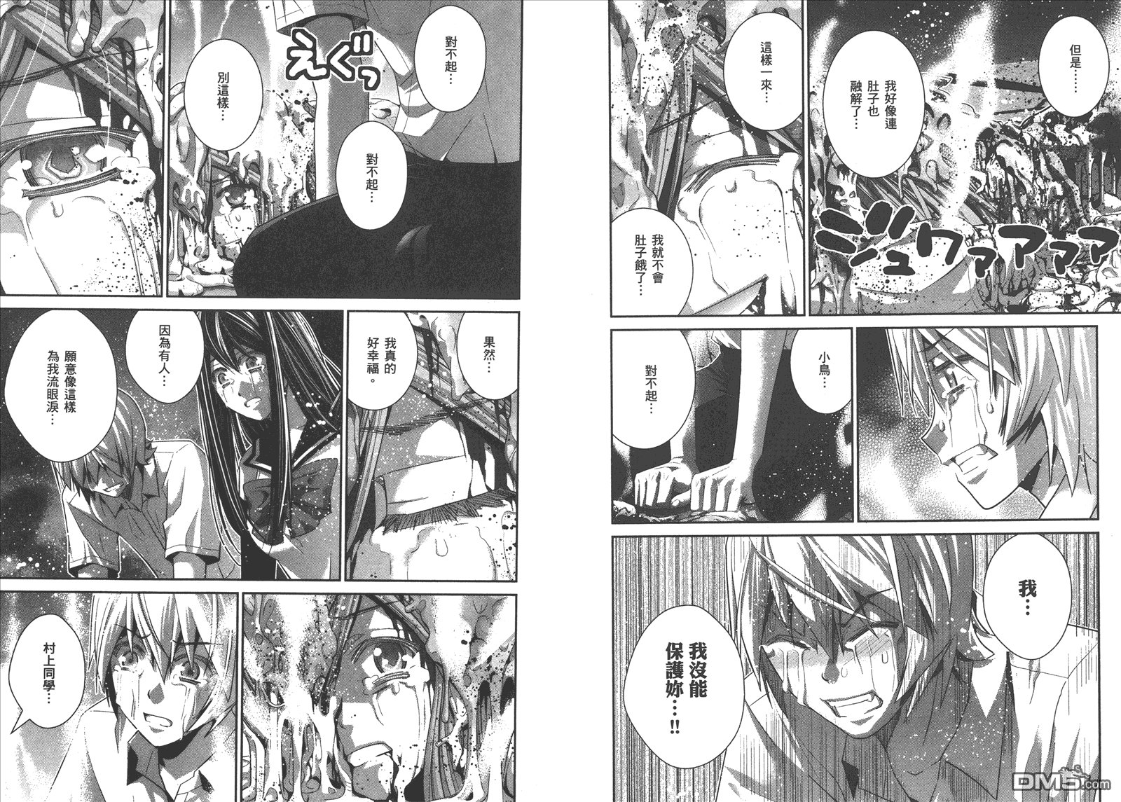 第9卷