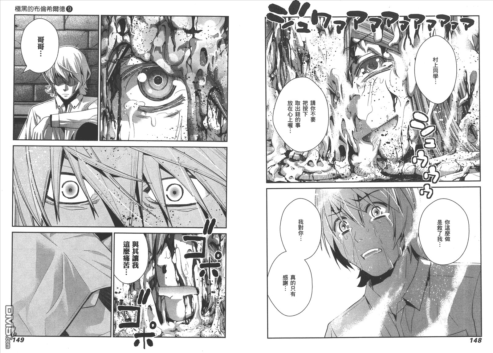 第9卷