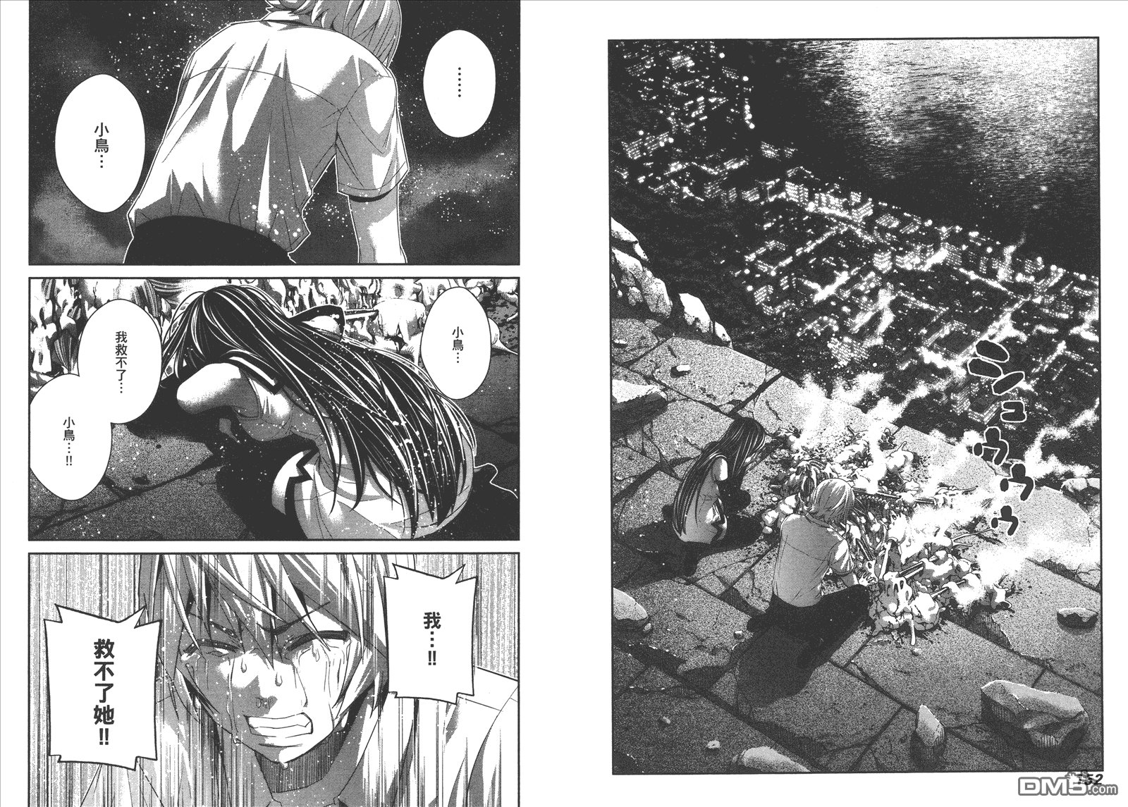 第9卷