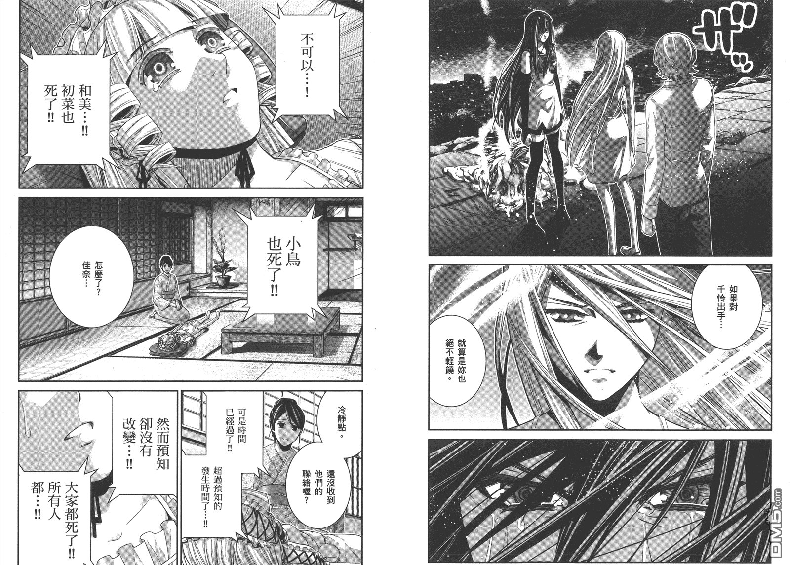 第9卷
