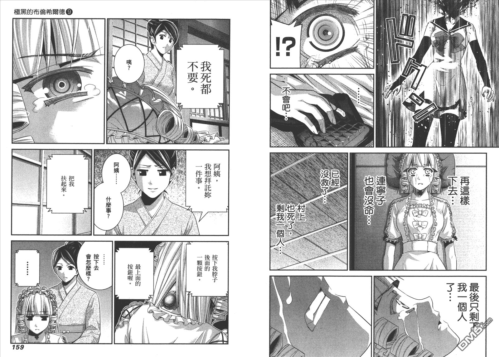 第9卷