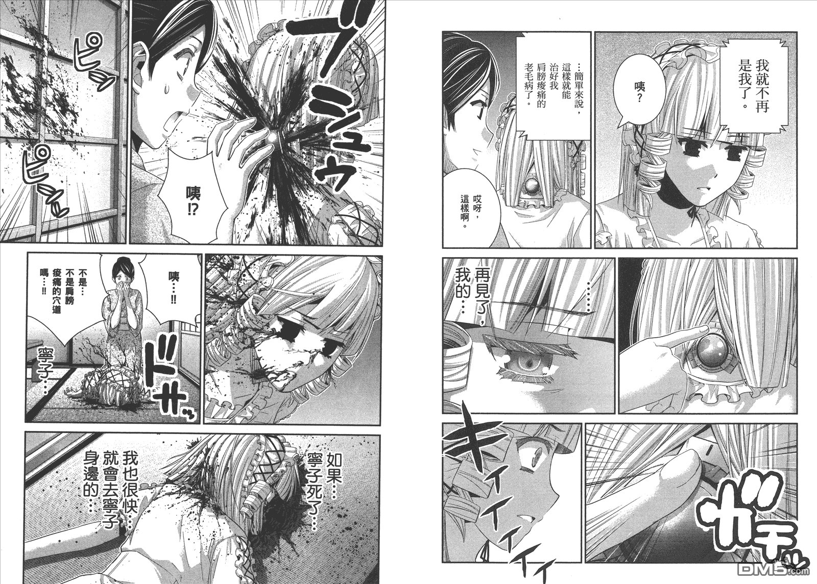 第9卷