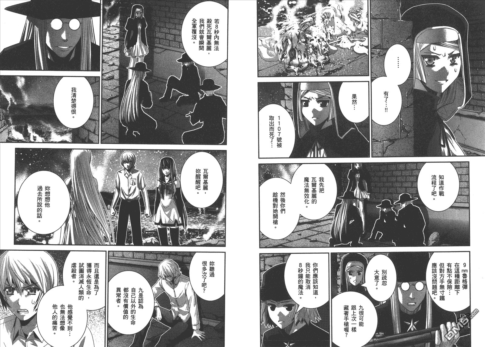 第9卷