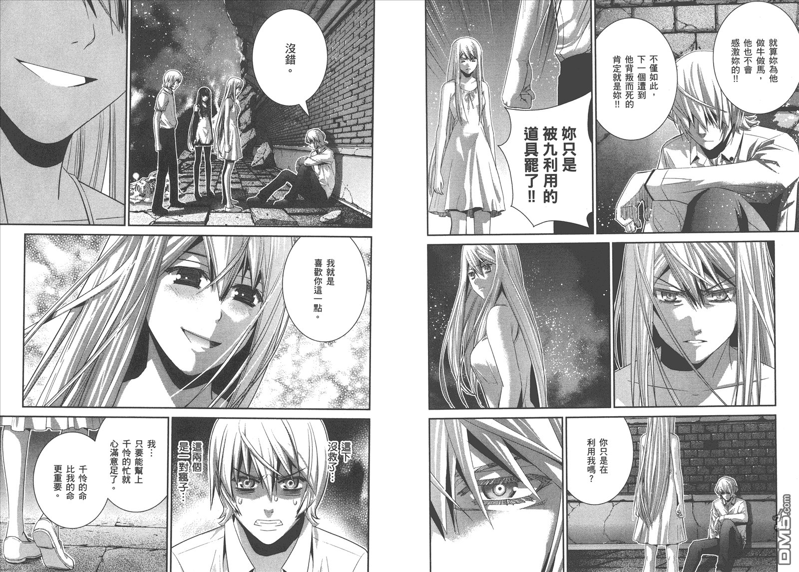 第9卷