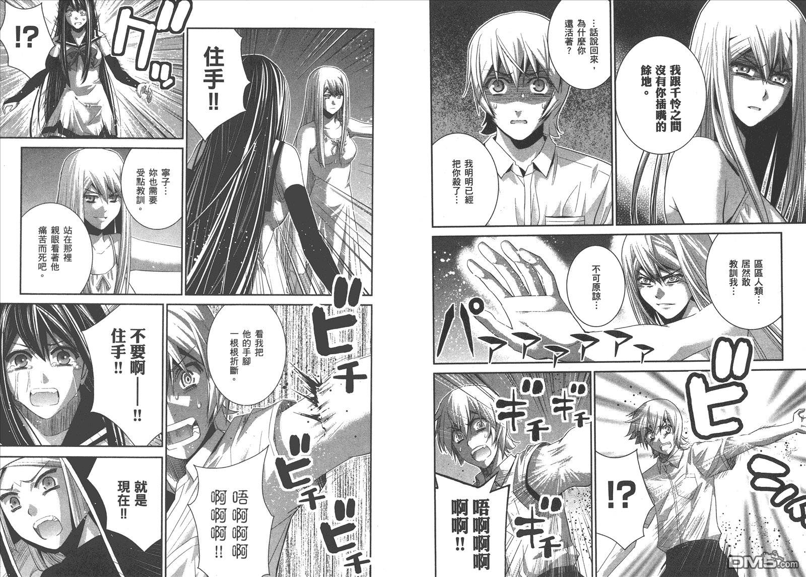 第9卷