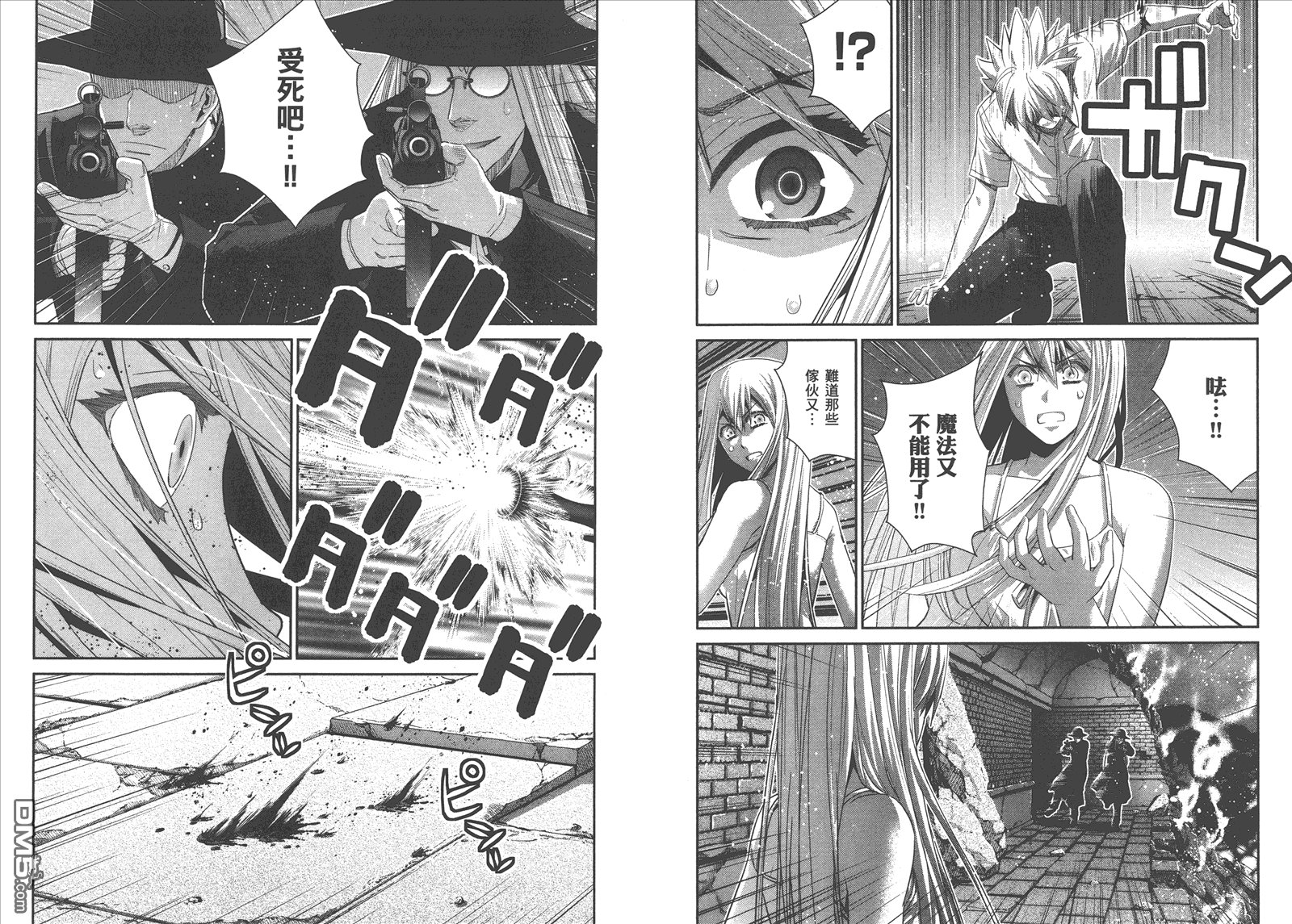 第9卷