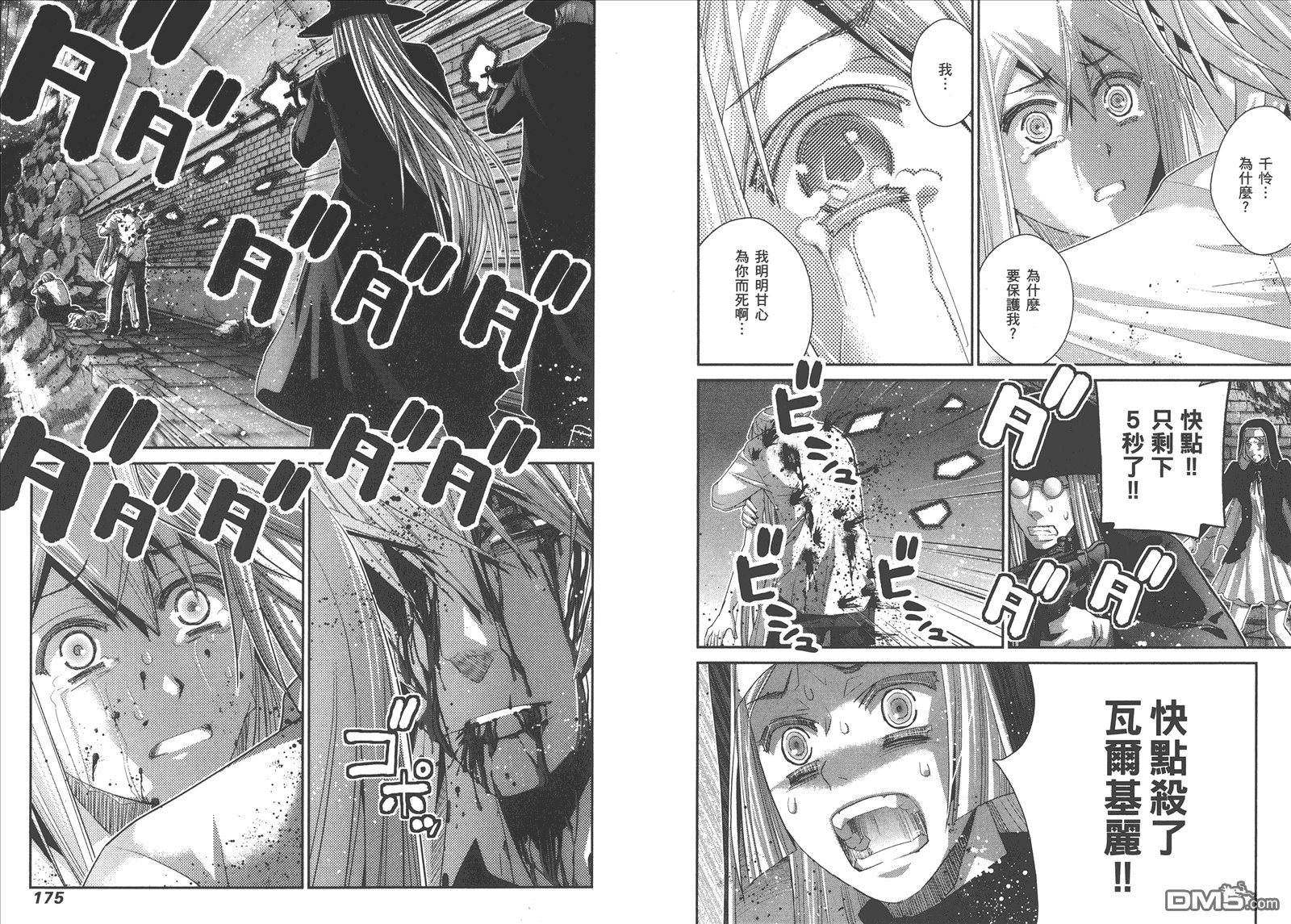 第9卷