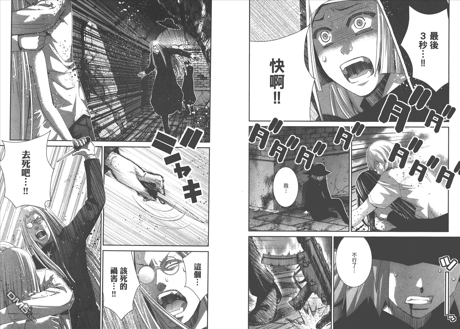 第9卷
