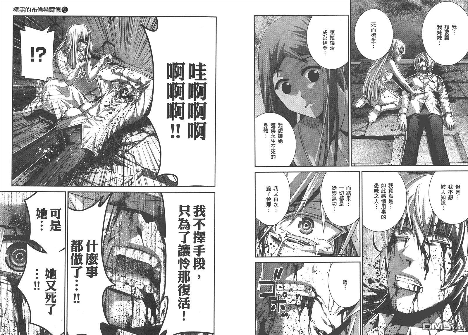 第9卷