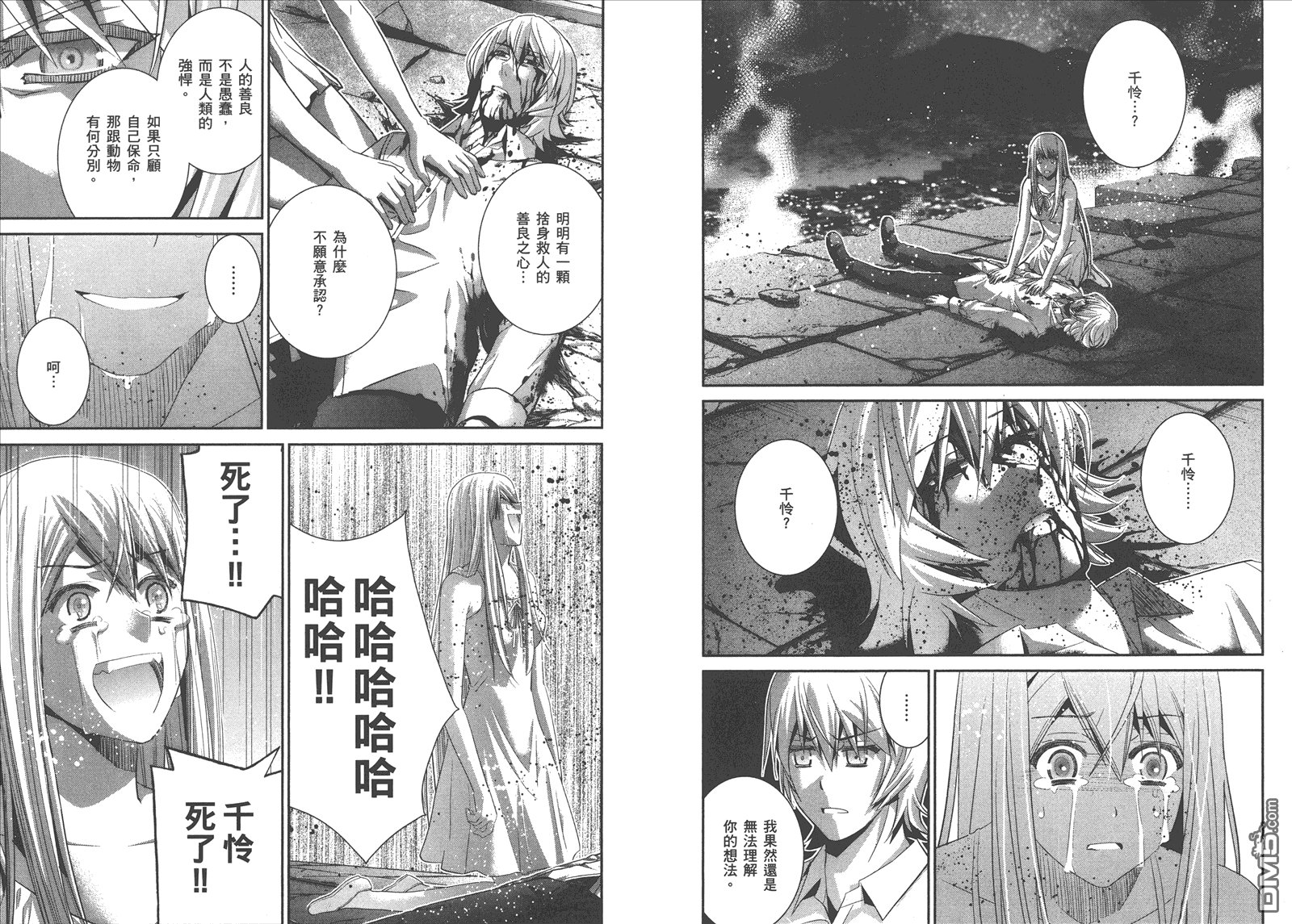 第9卷