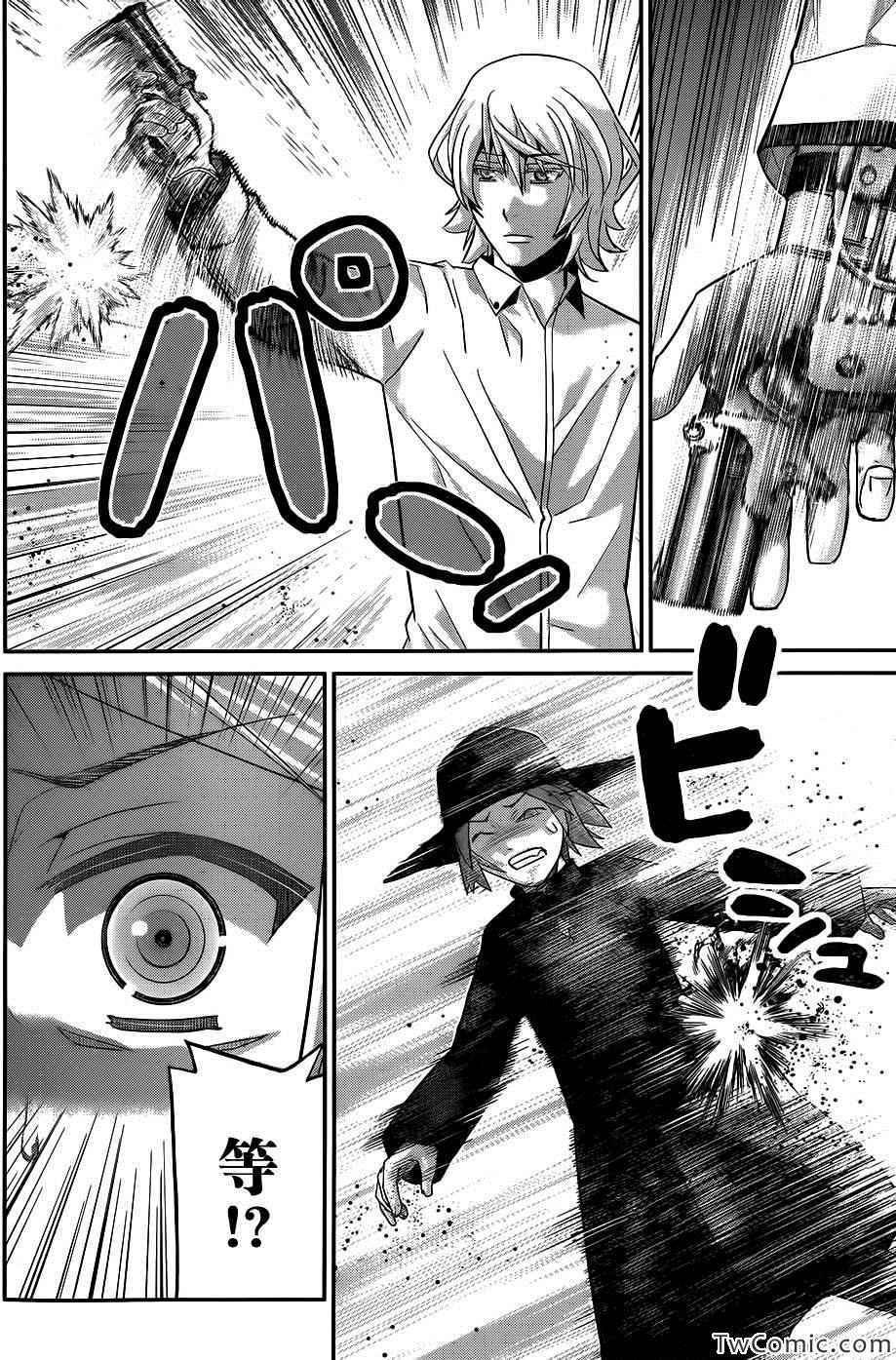 第73话 三枚涟漪