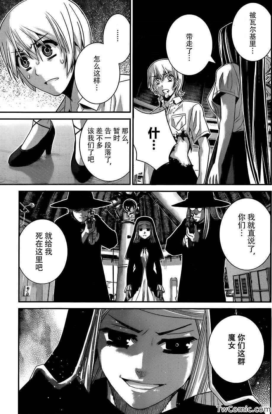 第73话 三枚涟漪