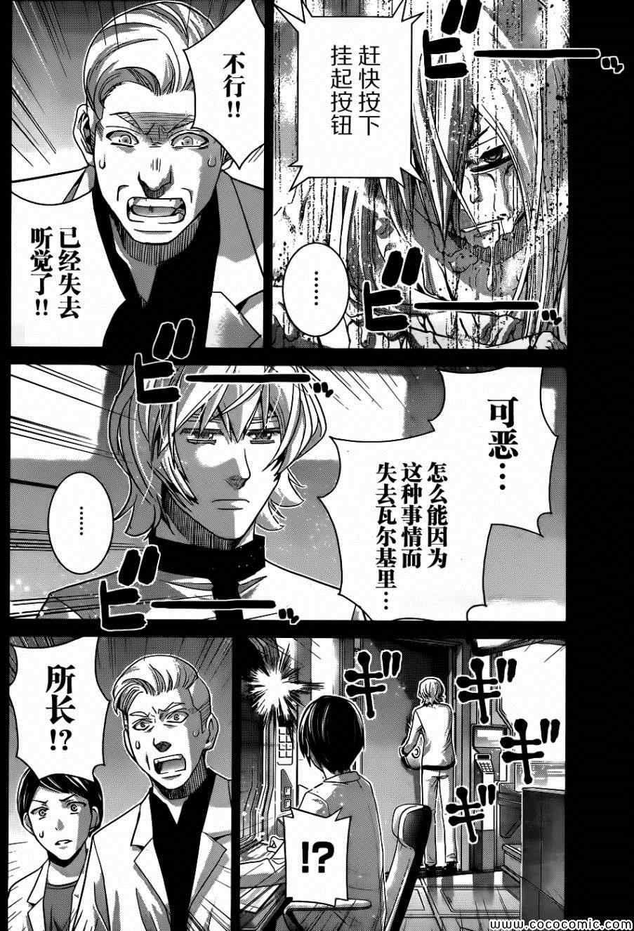第77话 两人的牵绊