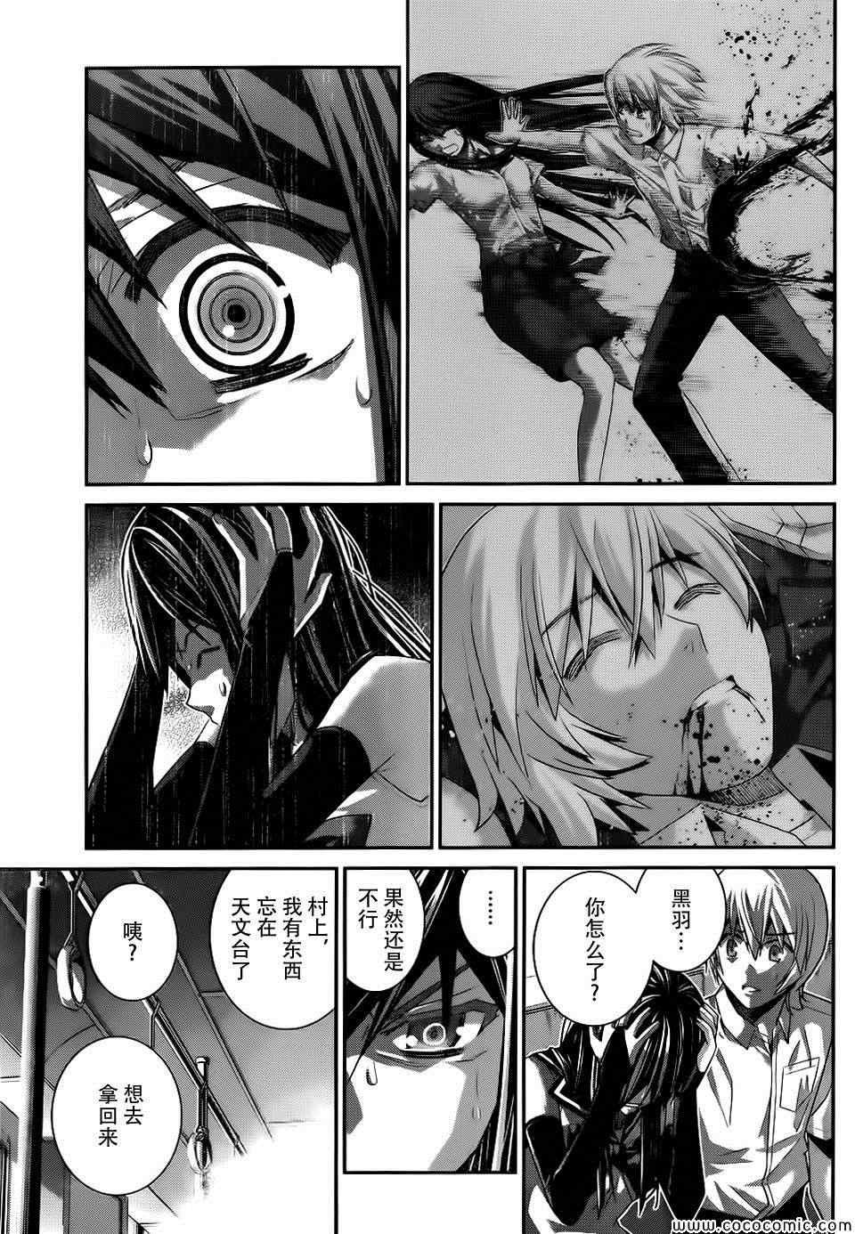 第81话 决心和觉悟