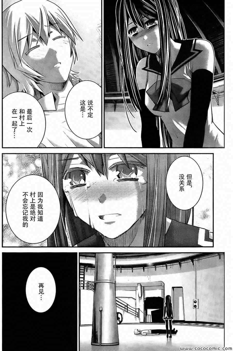 第82话 再见