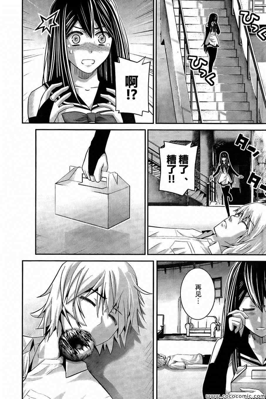 第82话 再见
