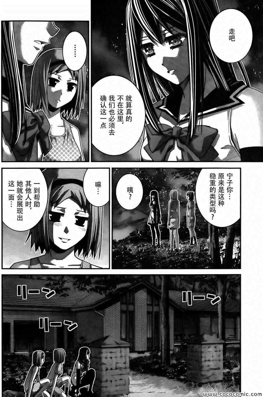 第82话 再见