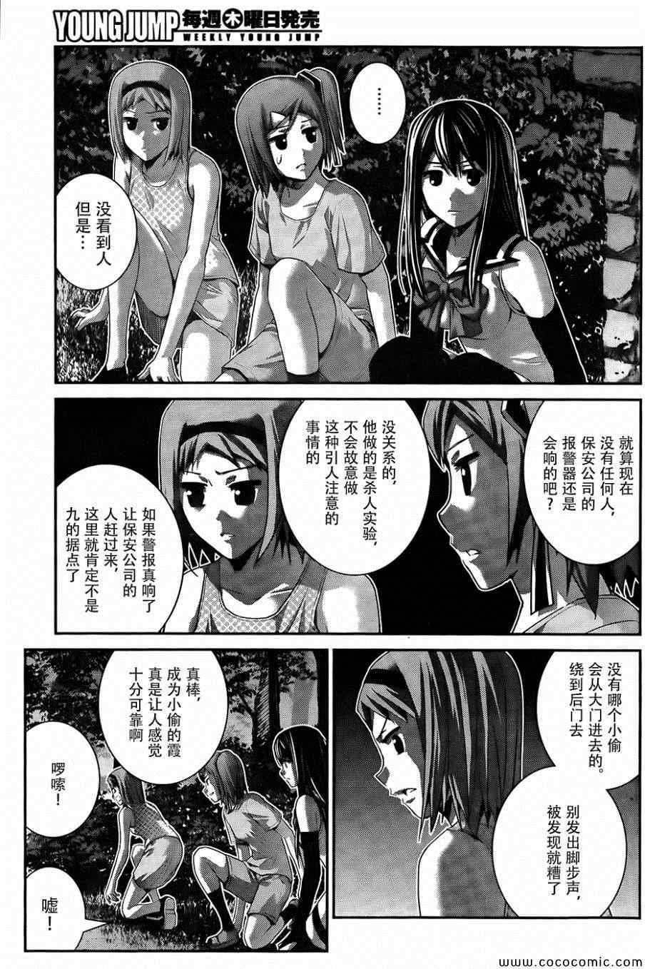 第82话 再见