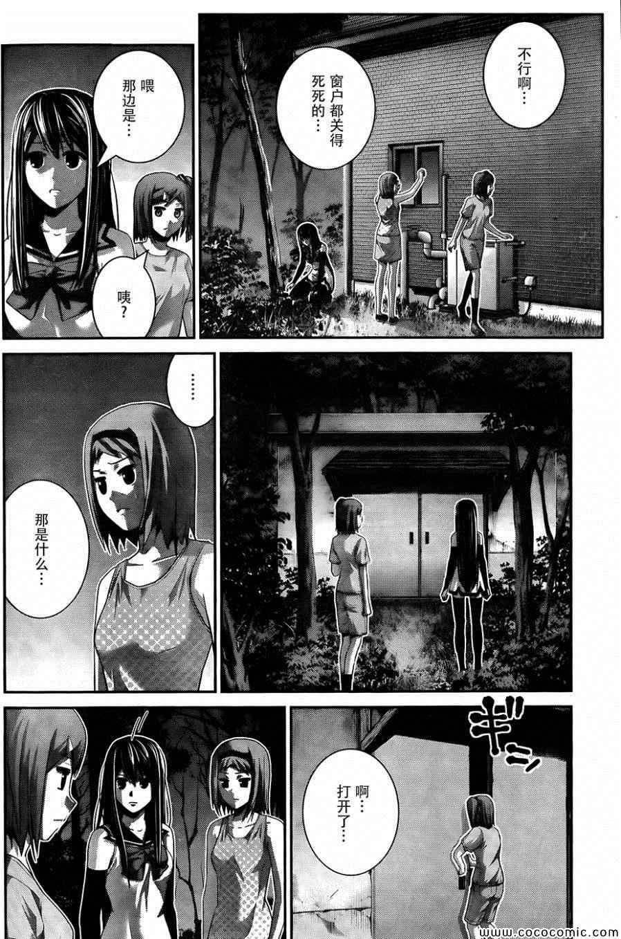 第82话 再见