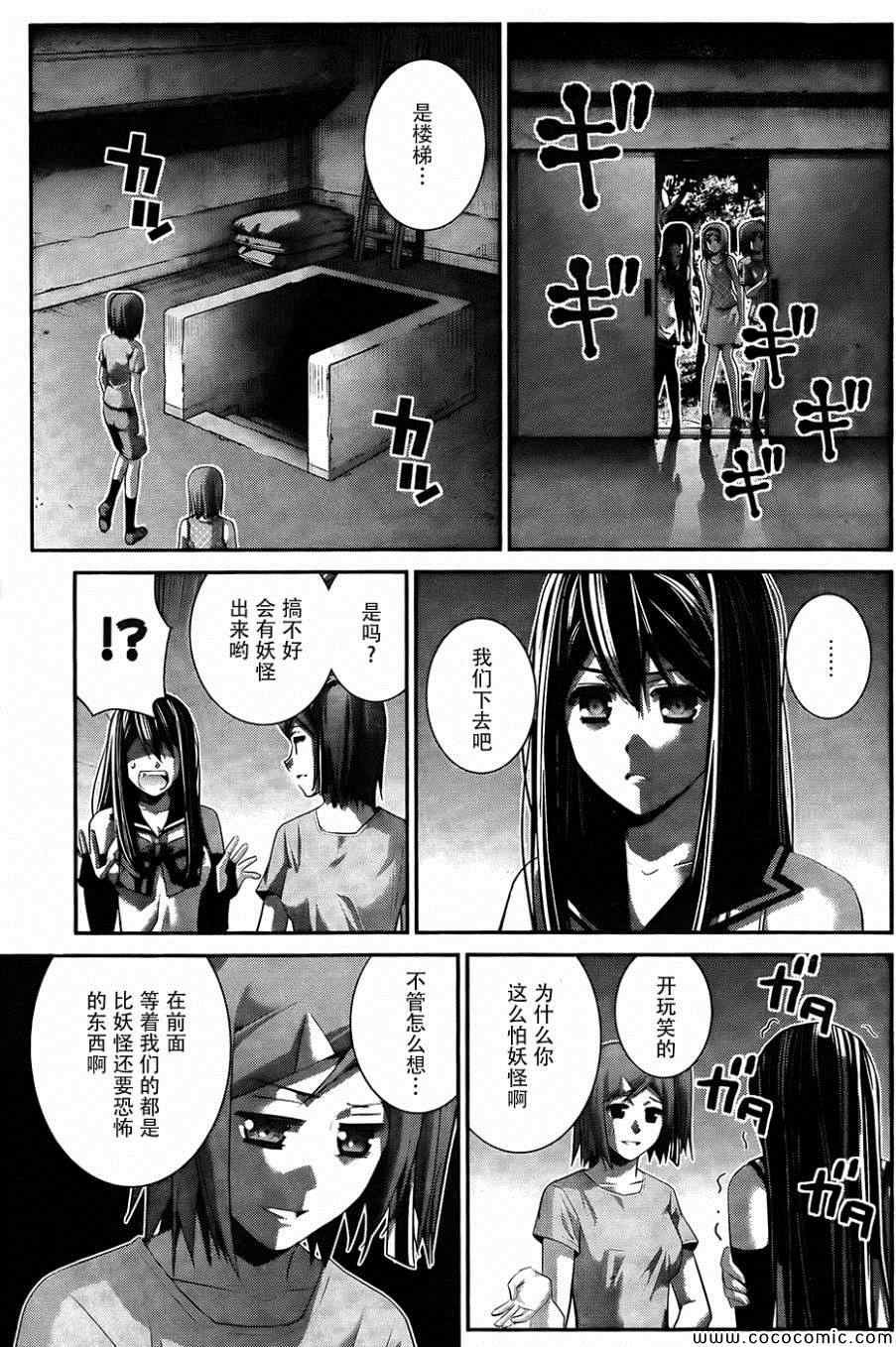 第82话 再见