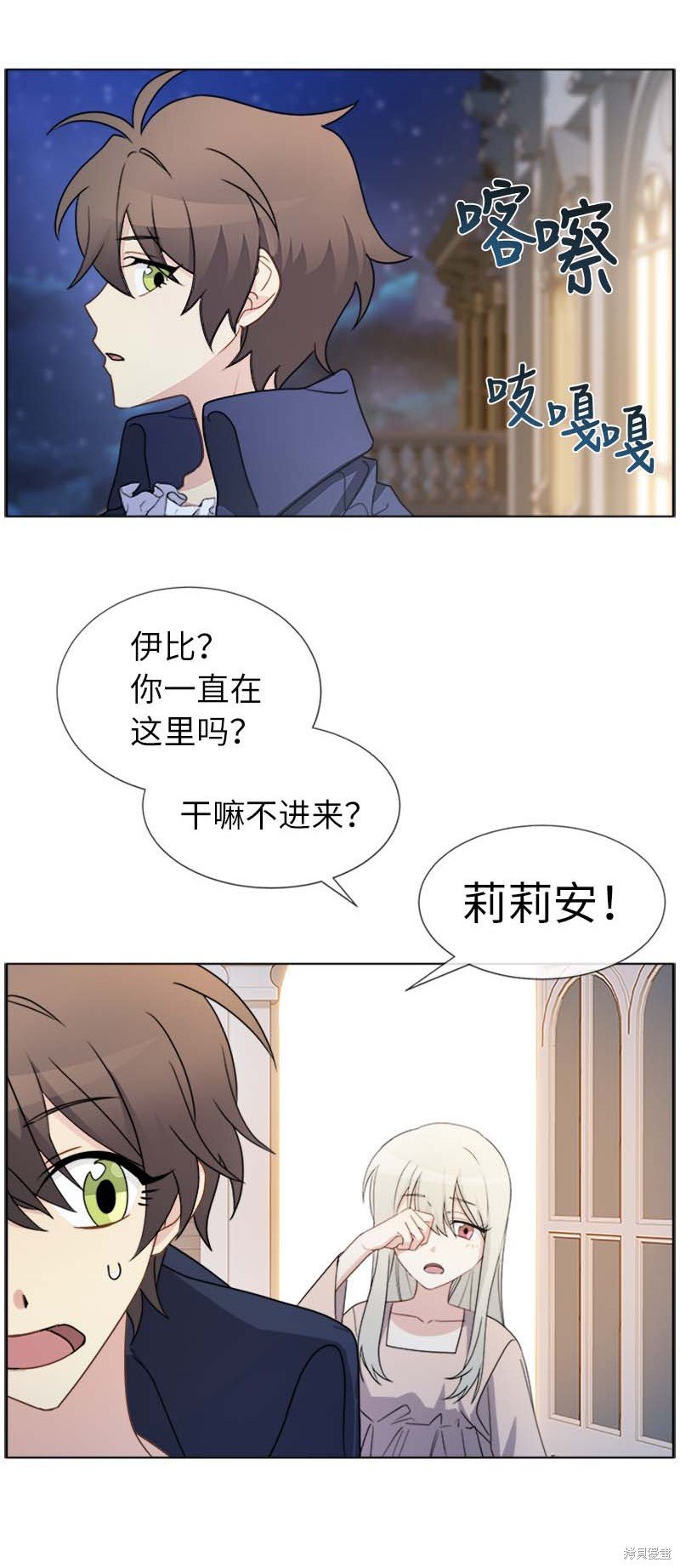 第11话