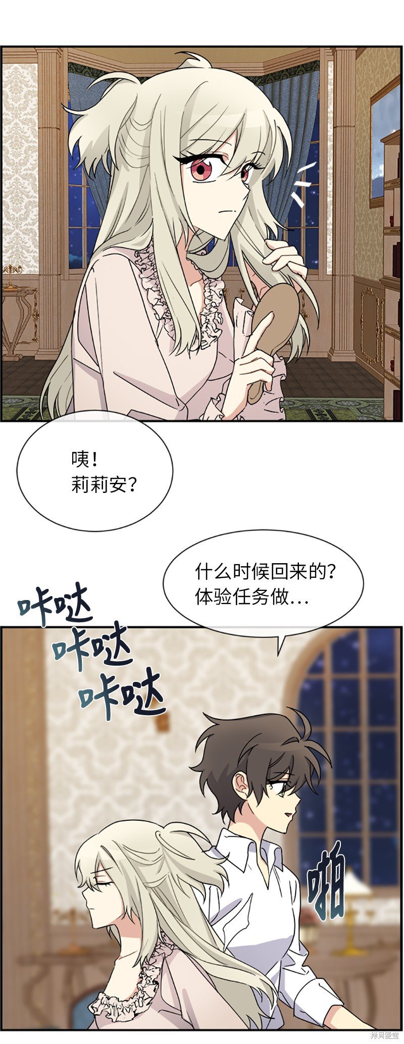 第21话