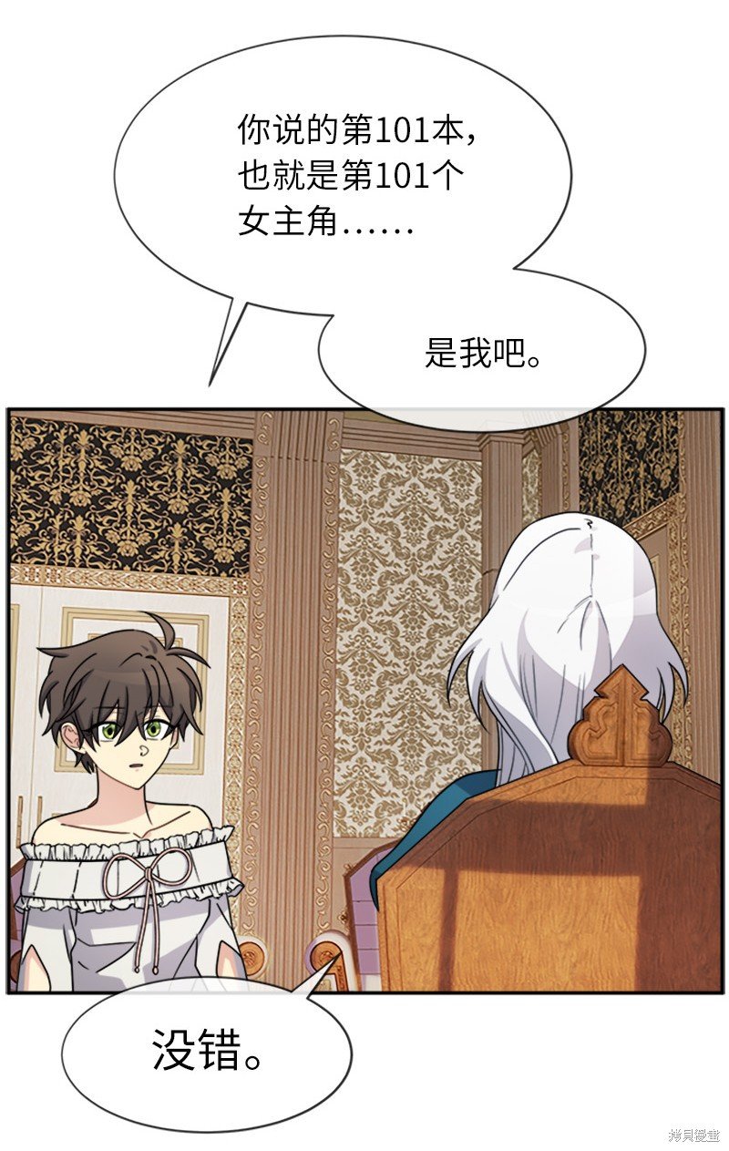 第33话