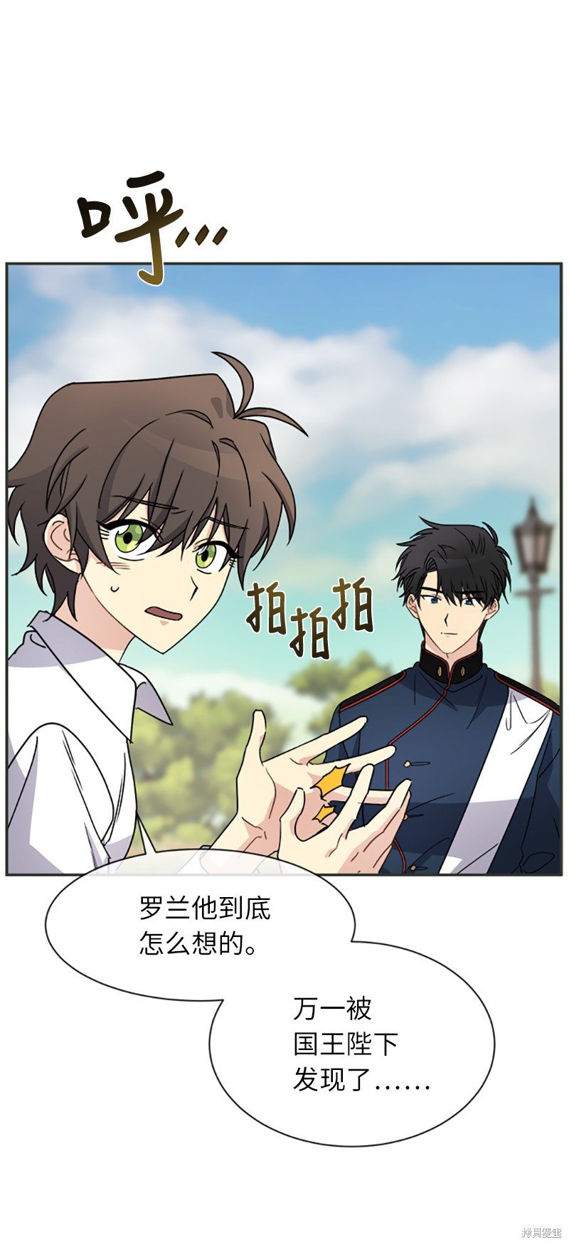 第36话